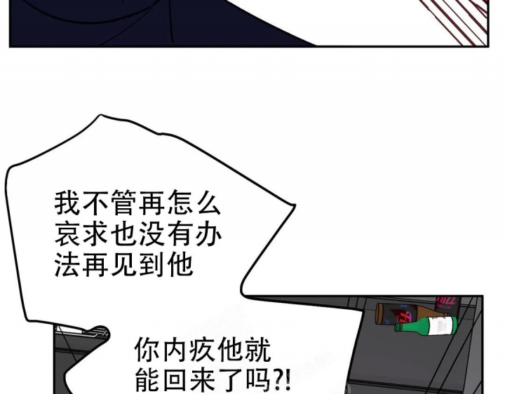 《逆转》漫画最新章节第41话免费下拉式在线观看章节第【51】张图片