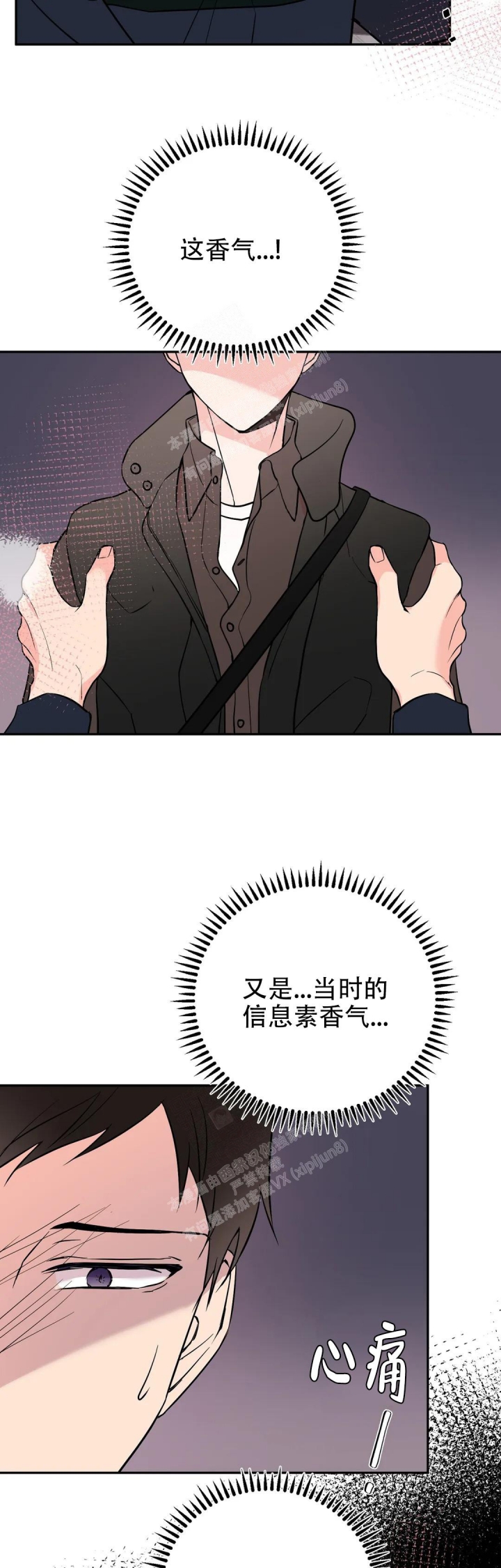 《逆转》漫画最新章节第45话免费下拉式在线观看章节第【18】张图片