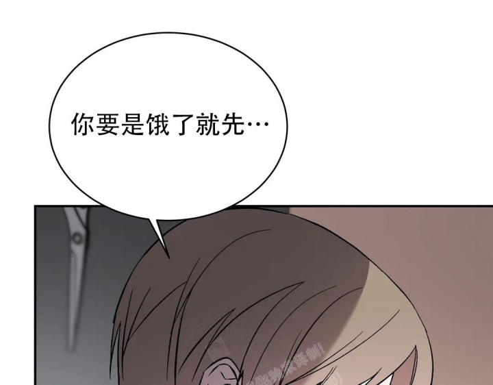 《逆转》漫画最新章节第41话免费下拉式在线观看章节第【1】张图片