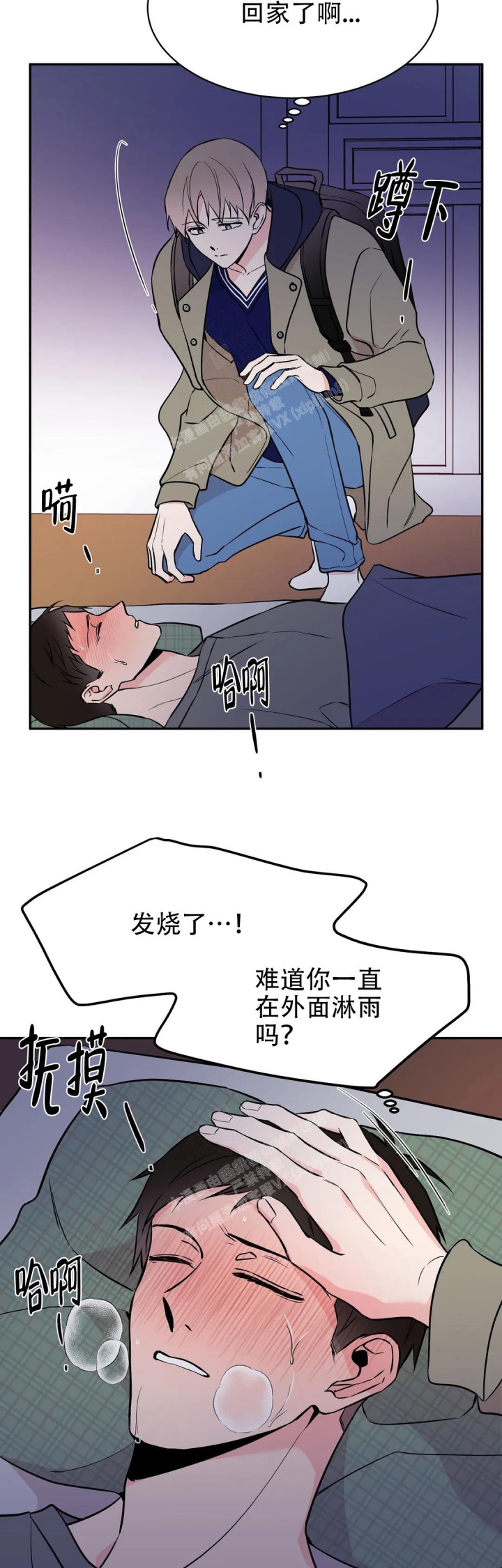 《逆转》漫画最新章节第48话免费下拉式在线观看章节第【12】张图片