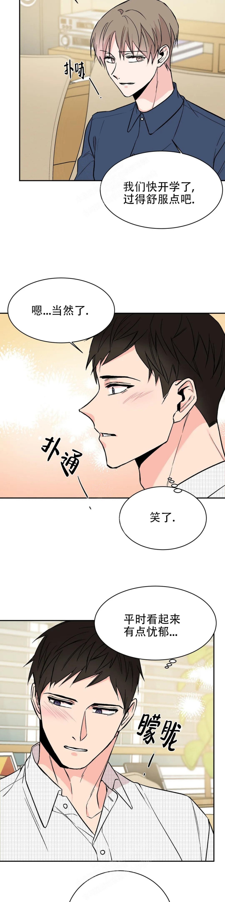 《逆转》漫画最新章节第9话免费下拉式在线观看章节第【13】张图片