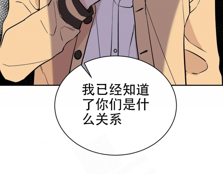 《逆转》漫画最新章节第41话免费下拉式在线观看章节第【30】张图片