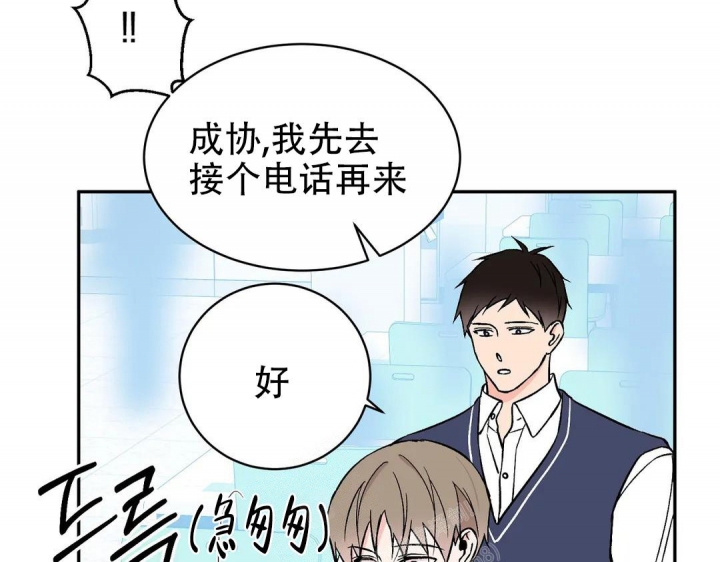 《逆转》漫画最新章节第40话免费下拉式在线观看章节第【27】张图片