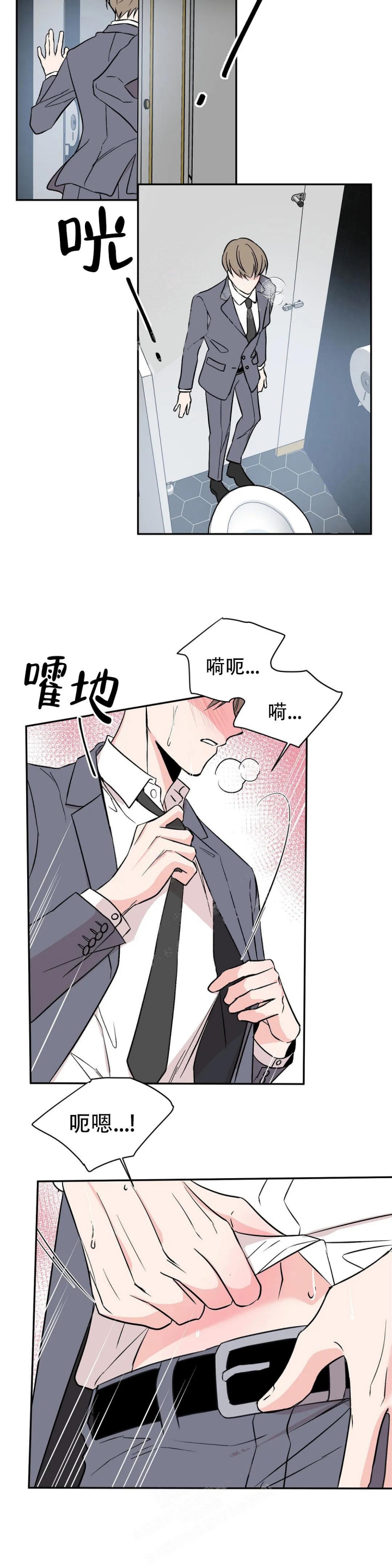 《逆转》漫画最新章节第4话免费下拉式在线观看章节第【2】张图片