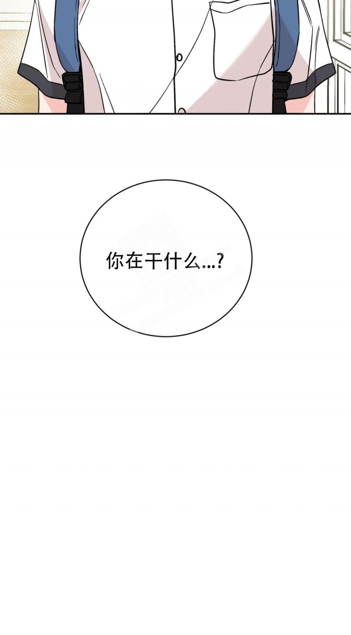 《逆转》漫画最新章节第34话免费下拉式在线观看章节第【17】张图片