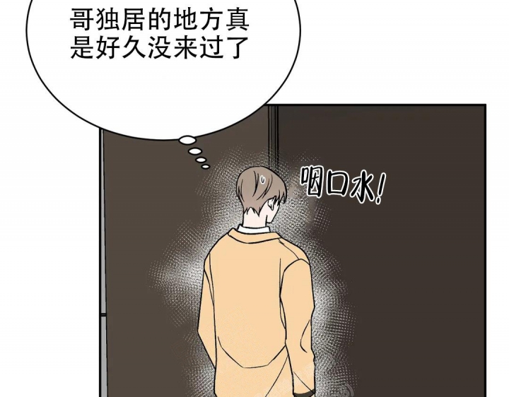 《逆转》漫画最新章节第40话免费下拉式在线观看章节第【41】张图片