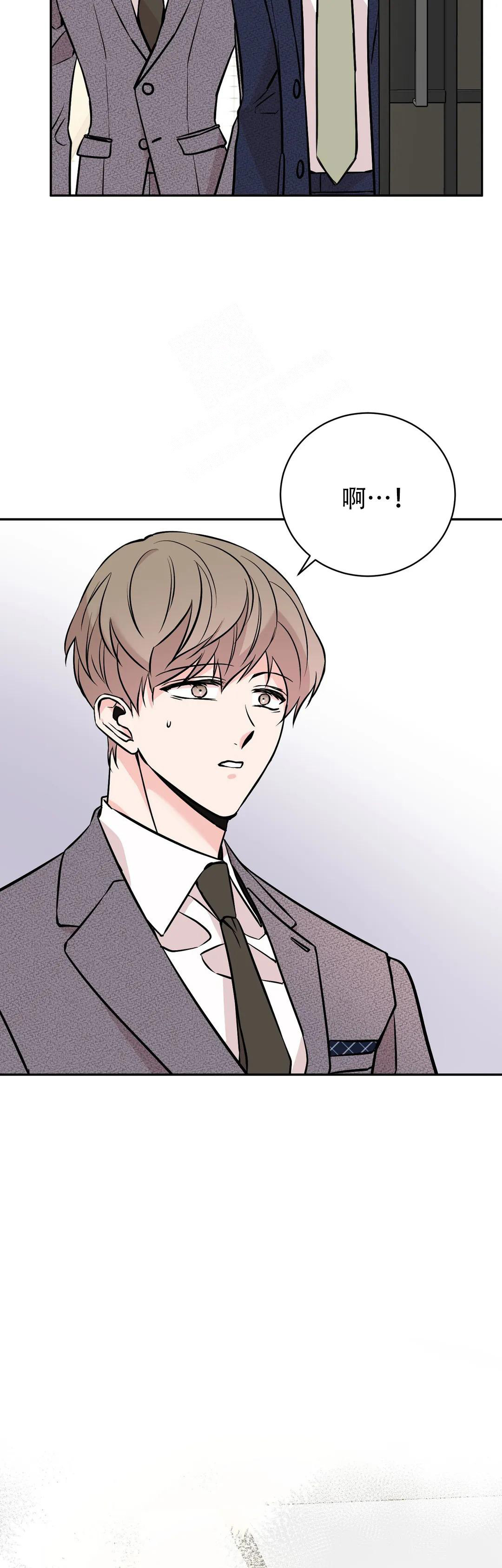 《逆转》漫画最新章节第61话免费下拉式在线观看章节第【9】张图片