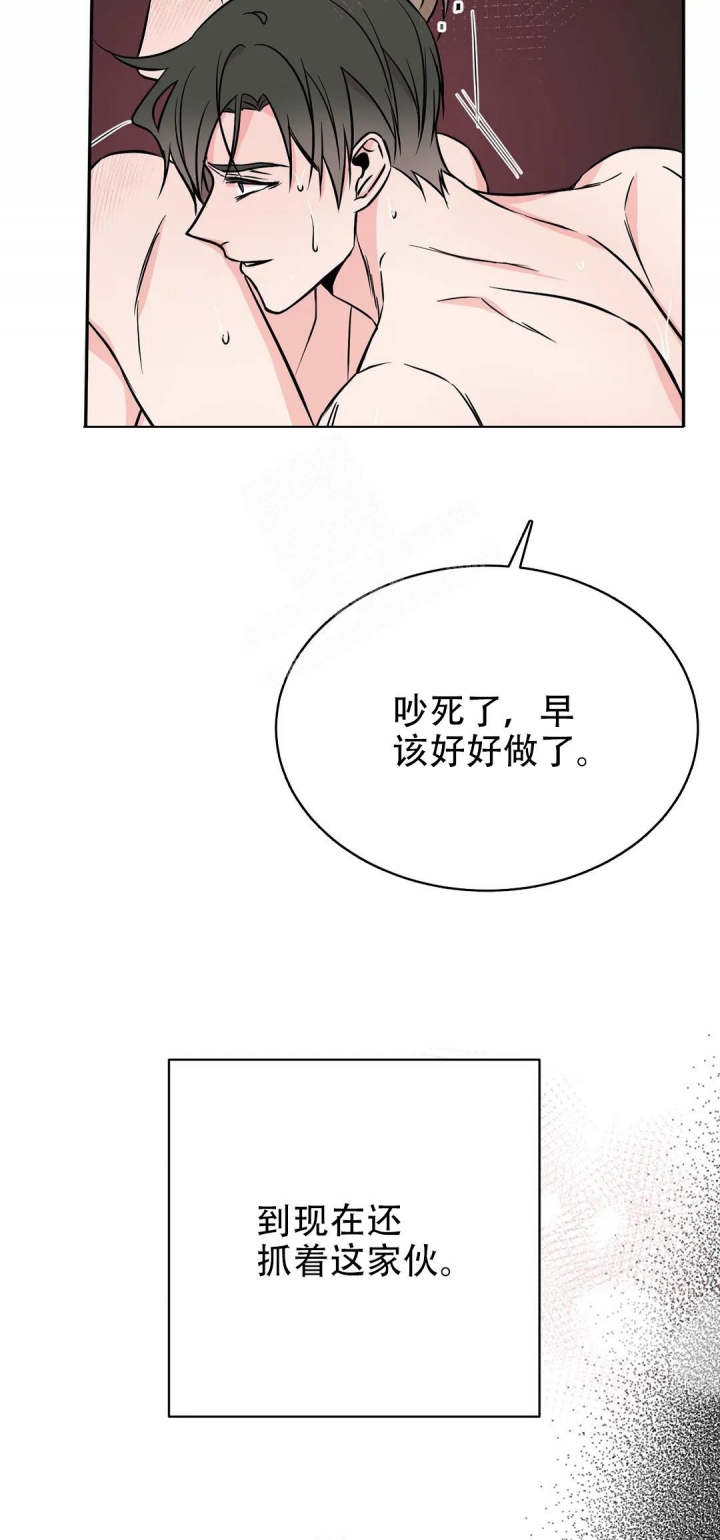 《逆转》漫画最新章节第56话免费下拉式在线观看章节第【21】张图片