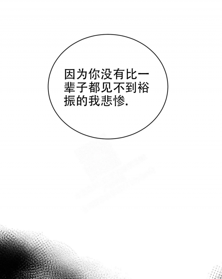 《逆转》漫画最新章节第43话免费下拉式在线观看章节第【10】张图片