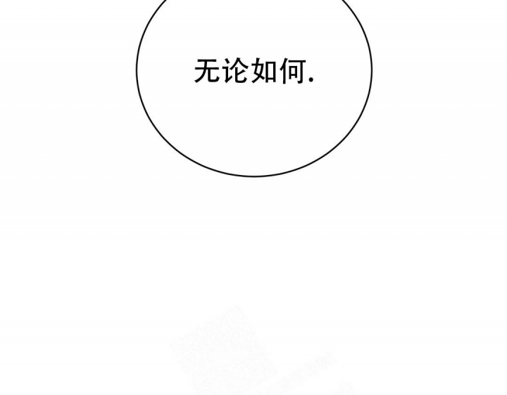 《逆转》漫画最新章节第37话免费下拉式在线观看章节第【103】张图片