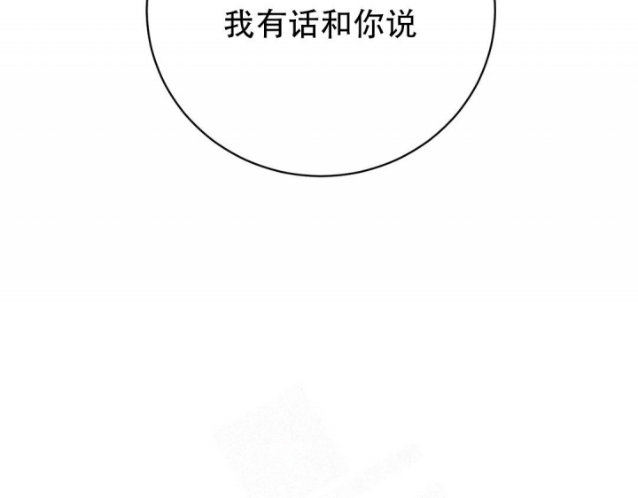 《逆转》漫画最新章节第40话免费下拉式在线观看章节第【39】张图片