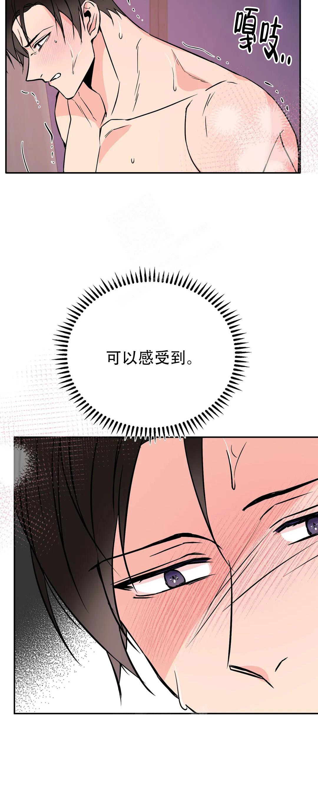 《逆转》漫画最新章节第58话免费下拉式在线观看章节第【23】张图片