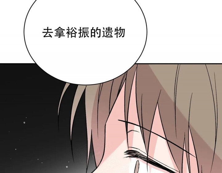 《逆转》漫画最新章节第41话免费下拉式在线观看章节第【33】张图片