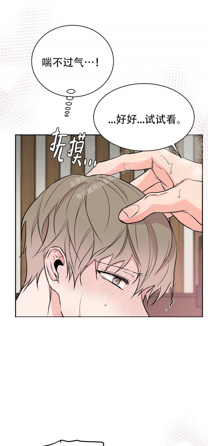 《逆转》漫画最新章节第52话免费下拉式在线观看章节第【19】张图片