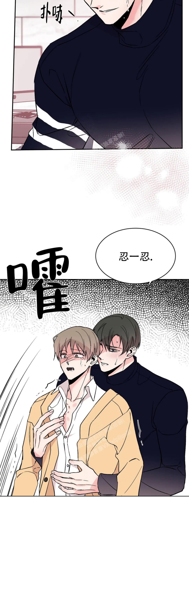 《逆转》漫画最新章节第43话免费下拉式在线观看章节第【9】张图片