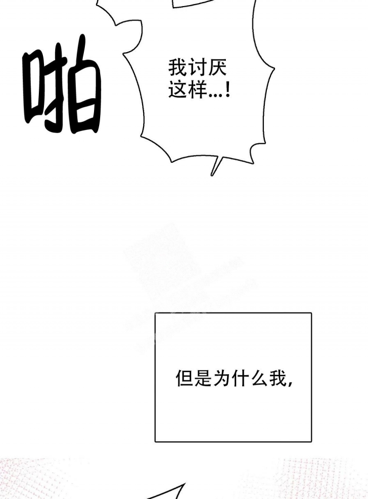 《逆转》漫画最新章节第56话免费下拉式在线观看章节第【19】张图片