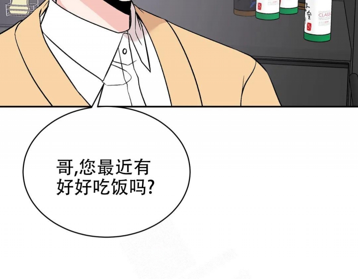 《逆转》漫画最新章节第40话免费下拉式在线观看章节第【53】张图片