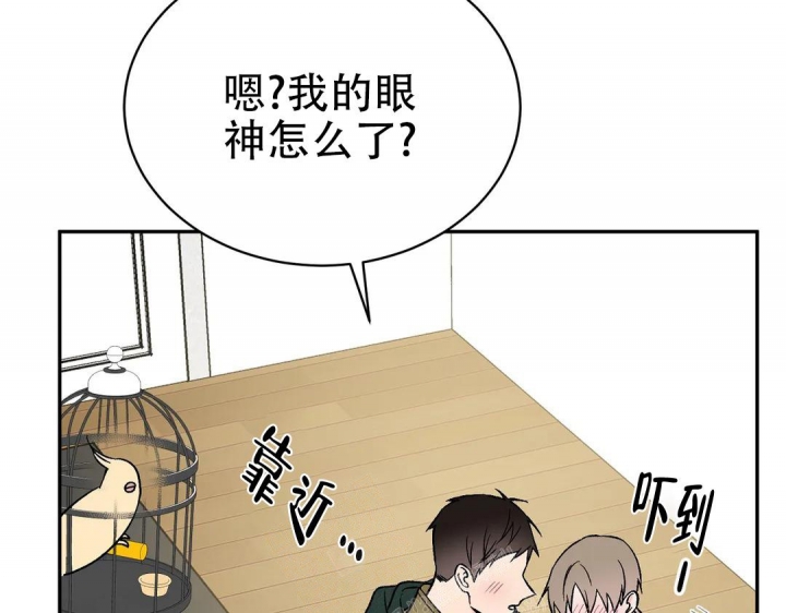 《逆转》漫画最新章节第38话免费下拉式在线观看章节第【39】张图片