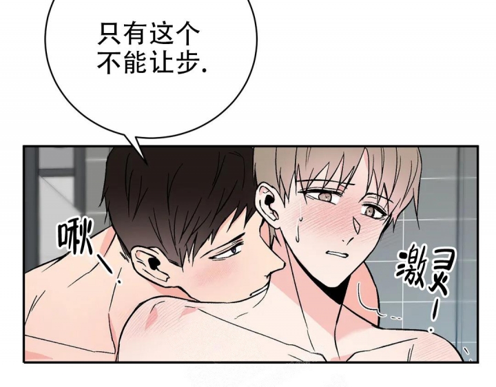 《逆转》漫画最新章节第37话免费下拉式在线观看章节第【21】张图片