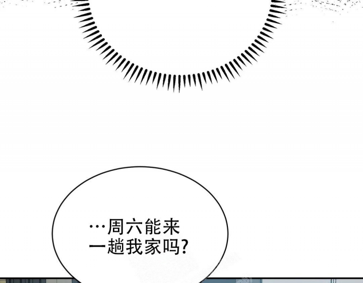 《逆转》漫画最新章节第40话免费下拉式在线观看章节第【36】张图片