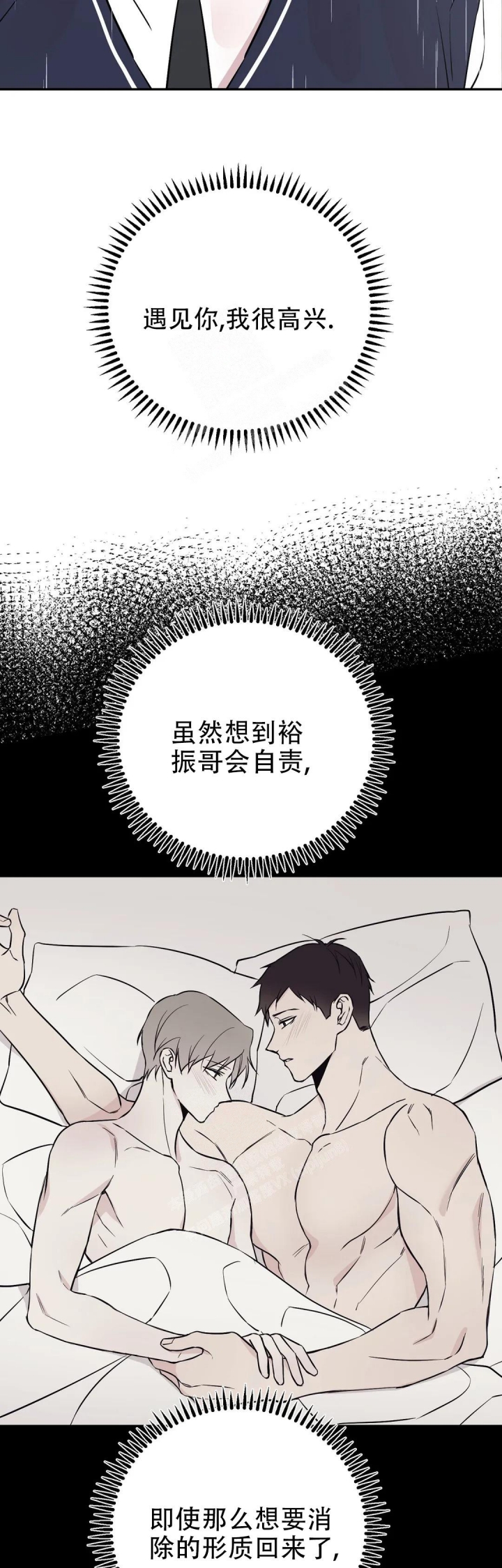 《逆转》漫画最新章节第47话免费下拉式在线观看章节第【17】张图片