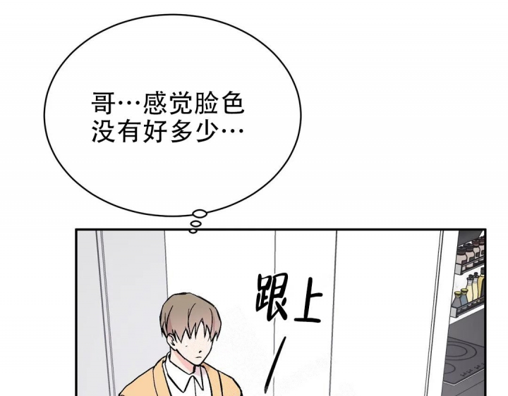 《逆转》漫画最新章节第40话免费下拉式在线观看章节第【49】张图片