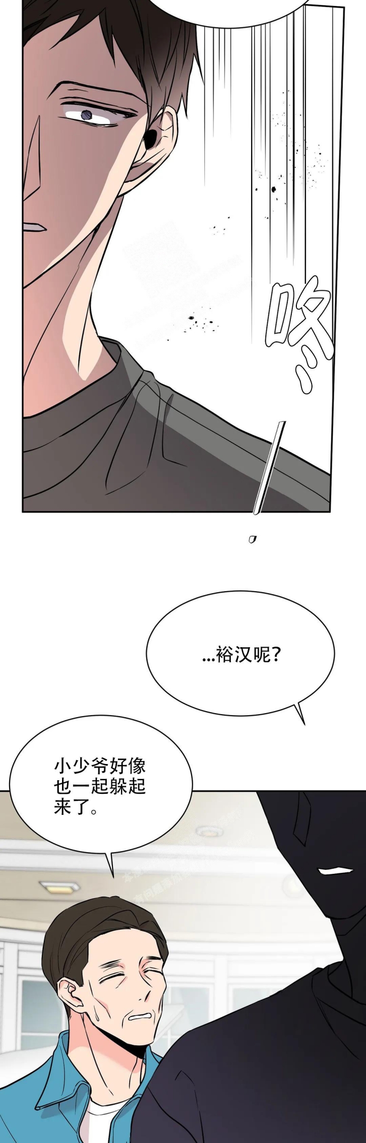 《逆转》漫画最新章节第49话免费下拉式在线观看章节第【10】张图片