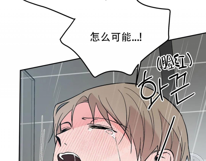 《逆转》漫画最新章节第37话免费下拉式在线观看章节第【54】张图片