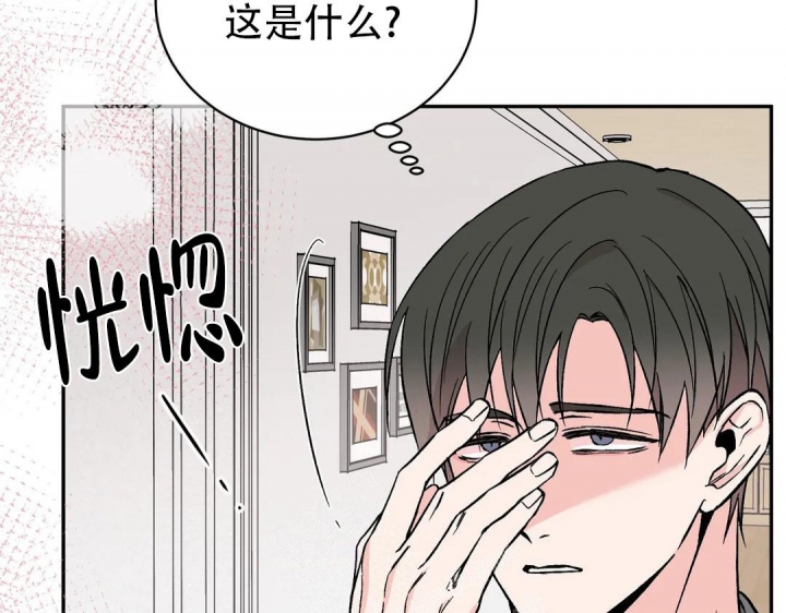 《逆转》漫画最新章节第39话免费下拉式在线观看章节第【48】张图片