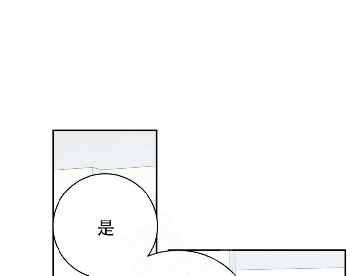 《逆转》漫画最新章节第40话免费下拉式在线观看章节第【29】张图片