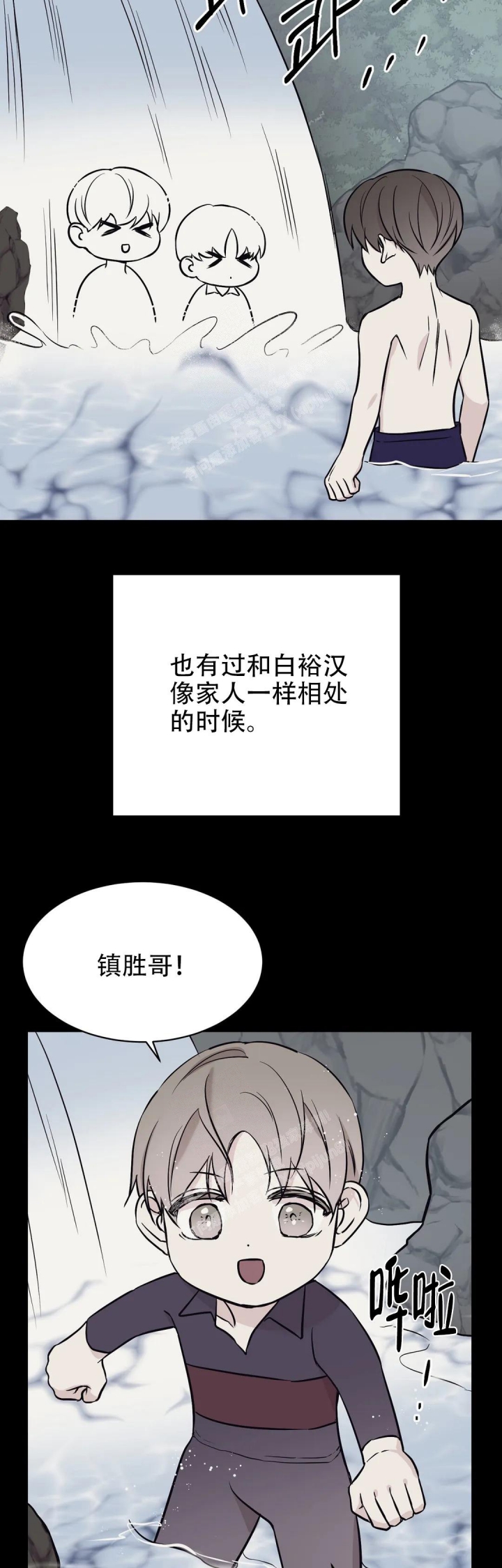 《逆转》漫画最新章节第56话免费下拉式在线观看章节第【12】张图片