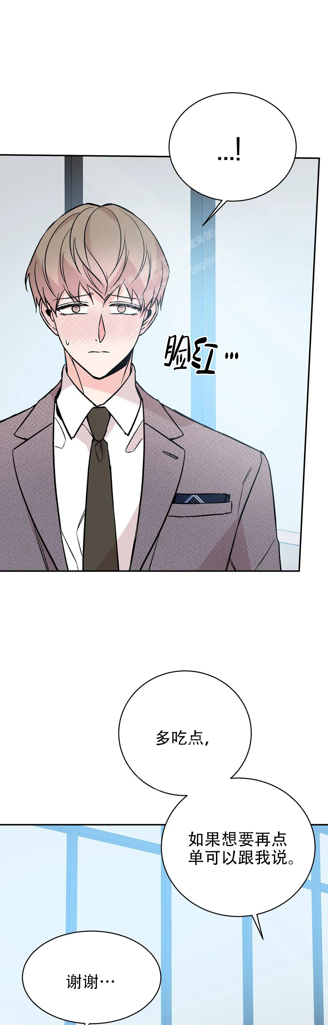 《逆转》漫画最新章节第61话免费下拉式在线观看章节第【1】张图片