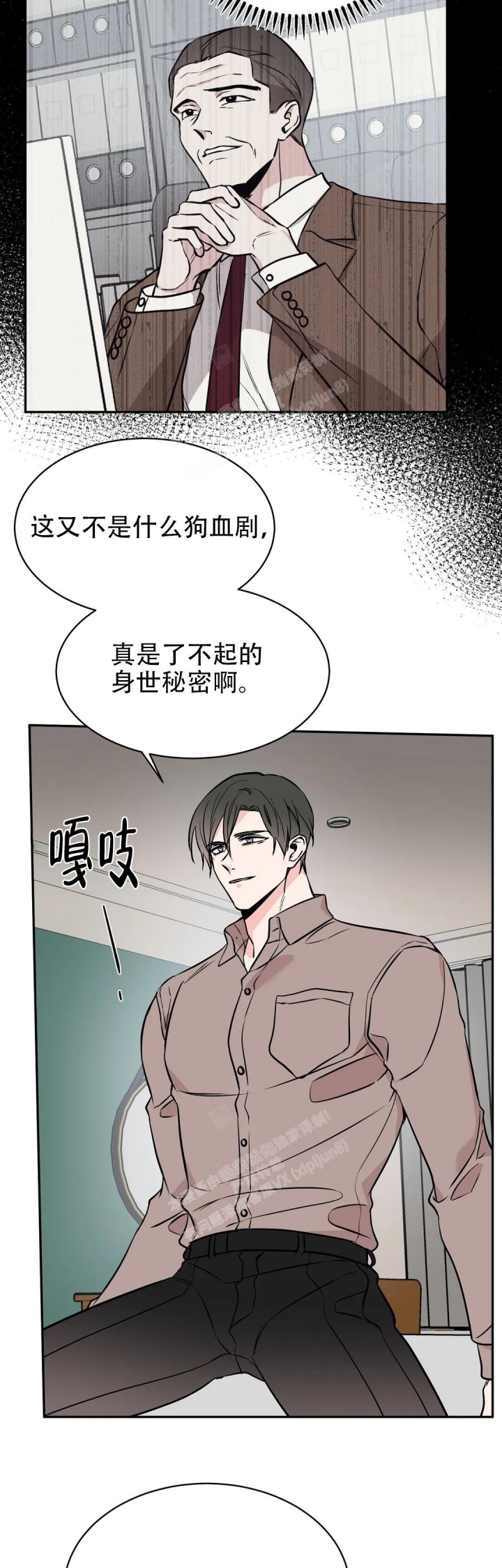 《逆转》漫画最新章节第55话免费下拉式在线观看章节第【14】张图片