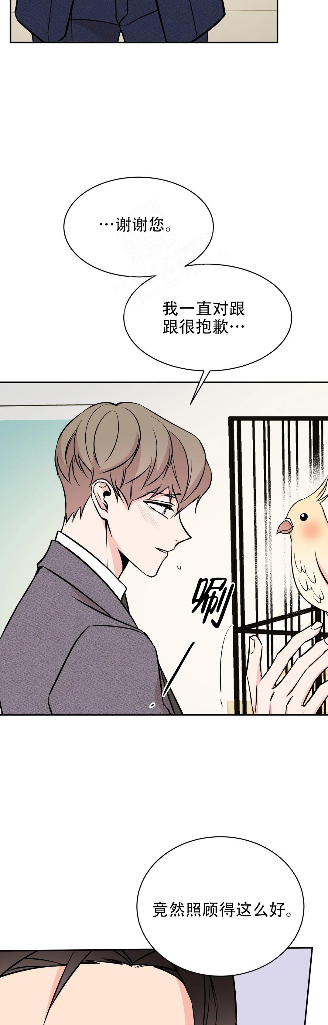 《逆转》漫画最新章节第61话免费下拉式在线观看章节第【13】张图片