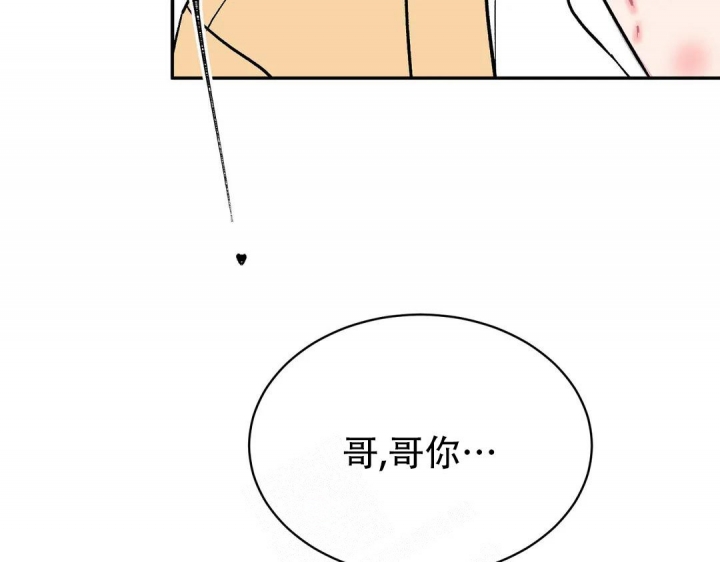 《逆转》漫画最新章节第41话免费下拉式在线观看章节第【41】张图片