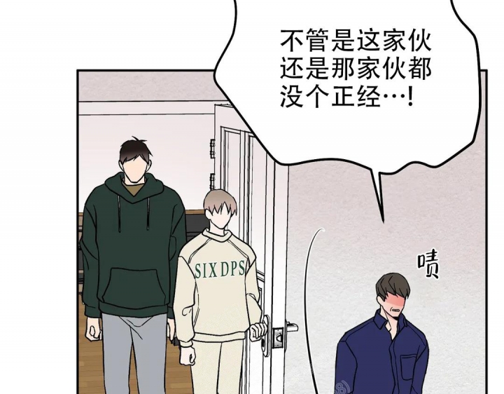 《逆转》漫画最新章节第38话免费下拉式在线观看章节第【56】张图片