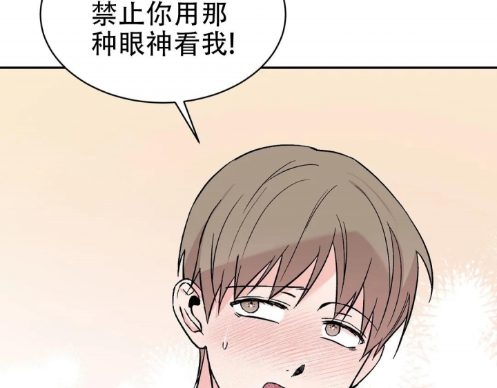 《逆转》漫画最新章节第38话免费下拉式在线观看章节第【37】张图片