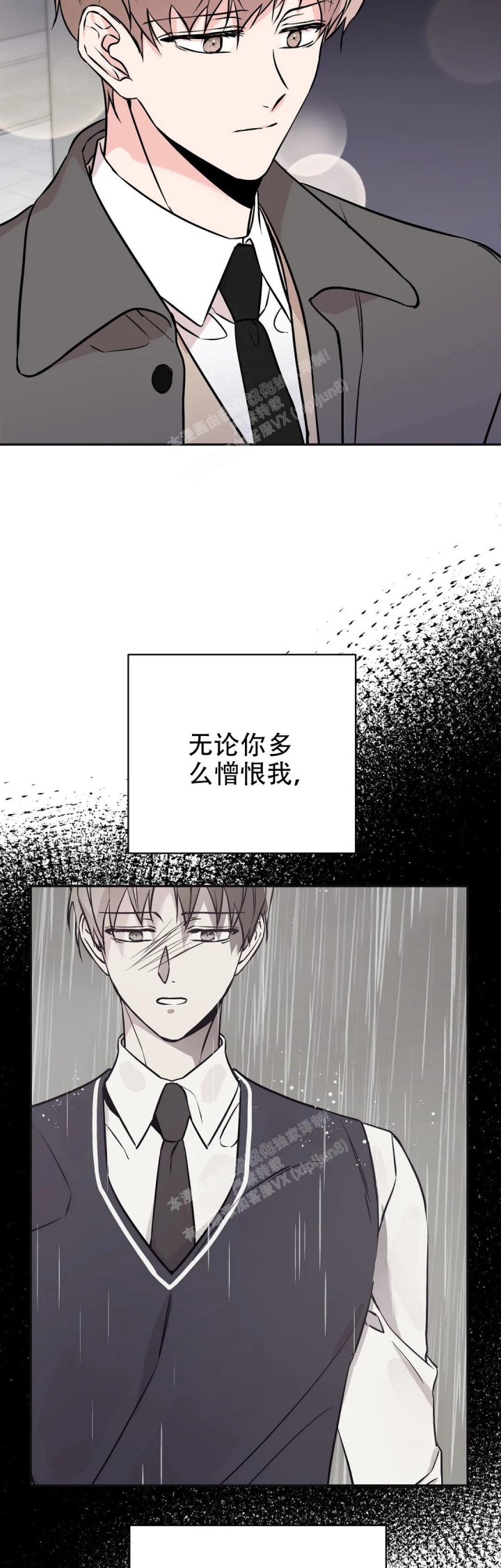 《逆转》漫画最新章节第53话免费下拉式在线观看章节第【18】张图片