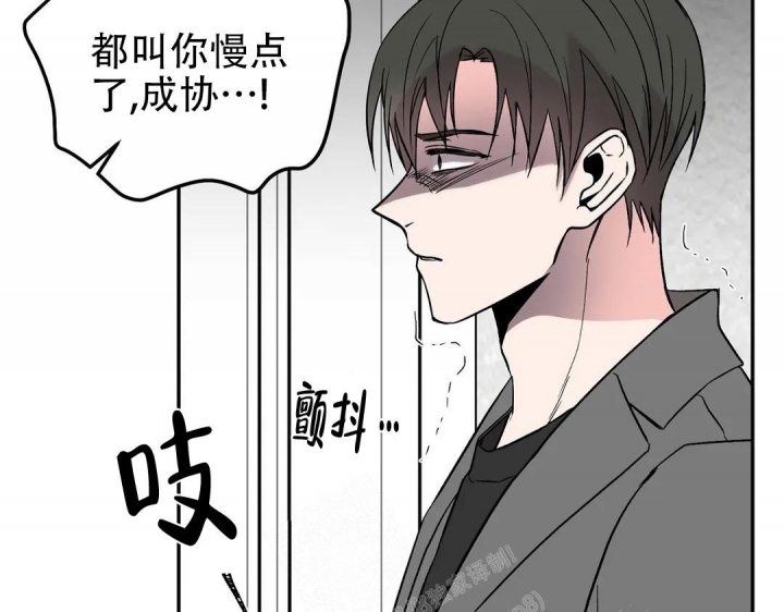 《逆转》漫画最新章节第40话免费下拉式在线观看章节第【2】张图片