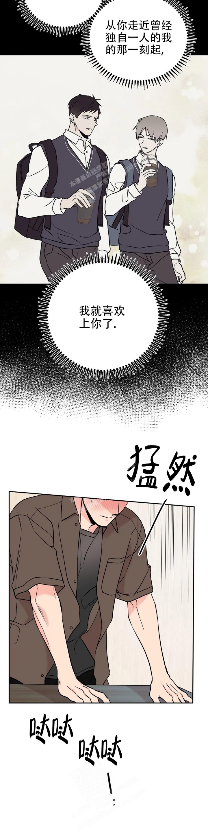 《逆转》漫画最新章节第36话免费下拉式在线观看章节第【6】张图片