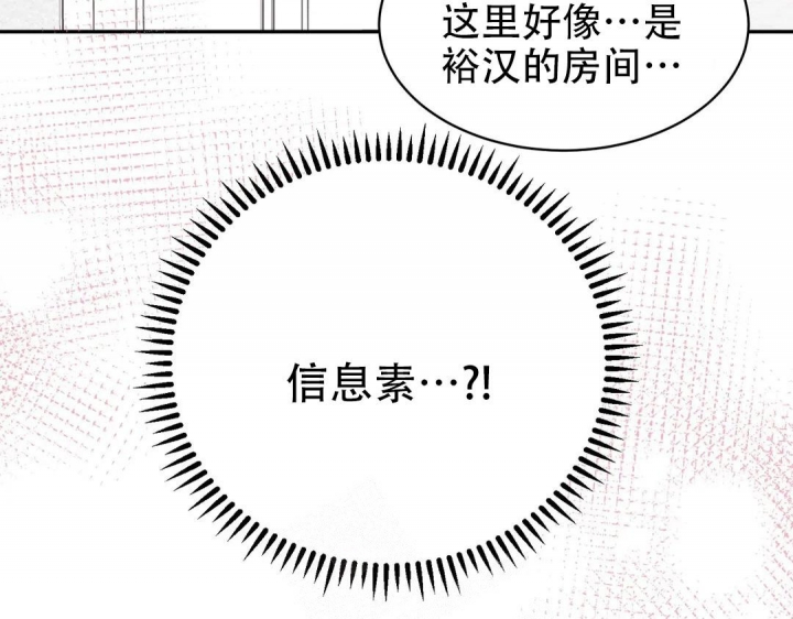 《逆转》漫画最新章节第39话免费下拉式在线观看章节第【51】张图片