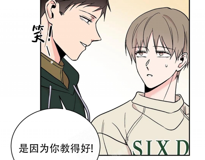 《逆转》漫画最新章节第38话免费下拉式在线观看章节第【27】张图片