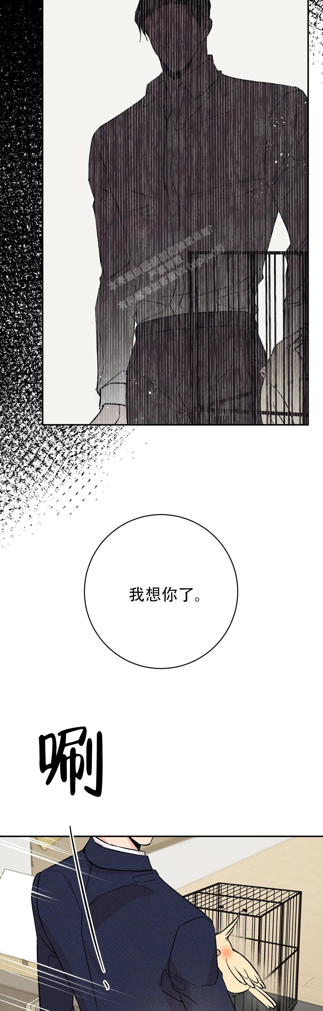 《逆转》漫画最新章节第61话免费下拉式在线观看章节第【17】张图片