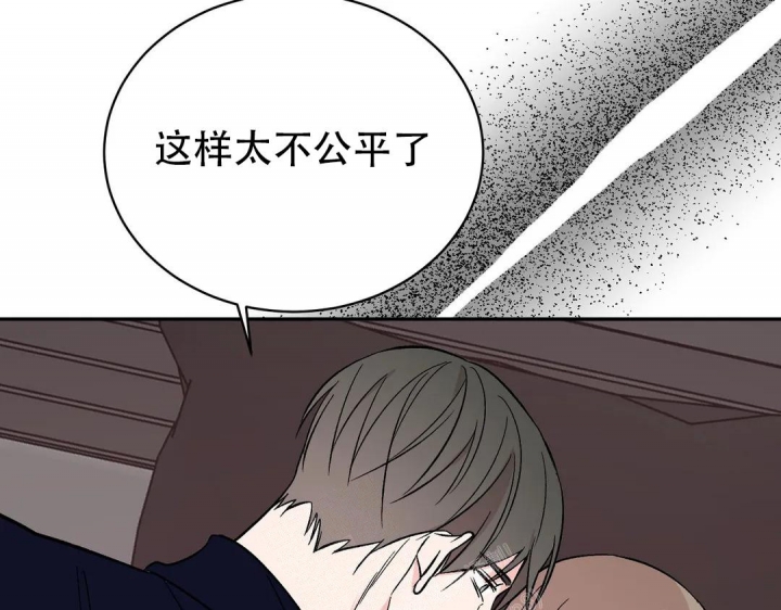 《逆转》漫画最新章节第41话免费下拉式在线观看章节第【61】张图片