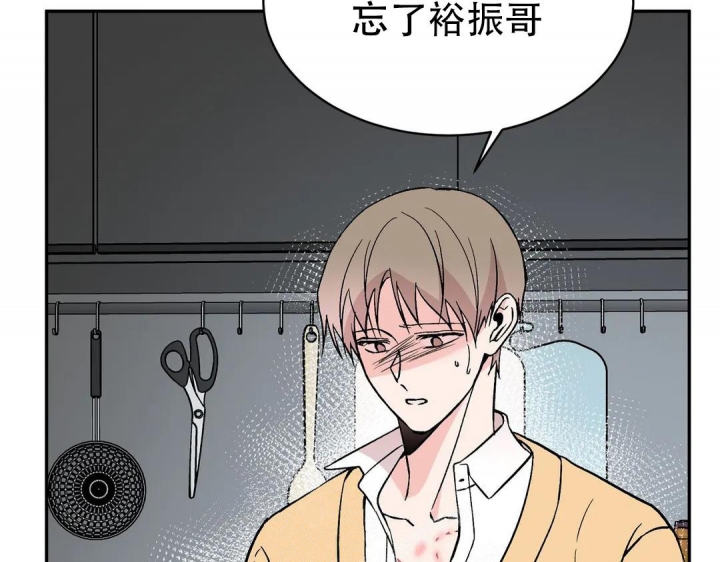 《逆转》漫画最新章节第41话免费下拉式在线观看章节第【44】张图片