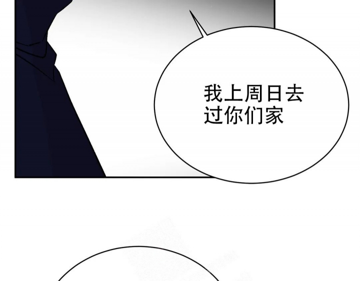 《逆转》漫画最新章节第41话免费下拉式在线观看章节第【32】张图片