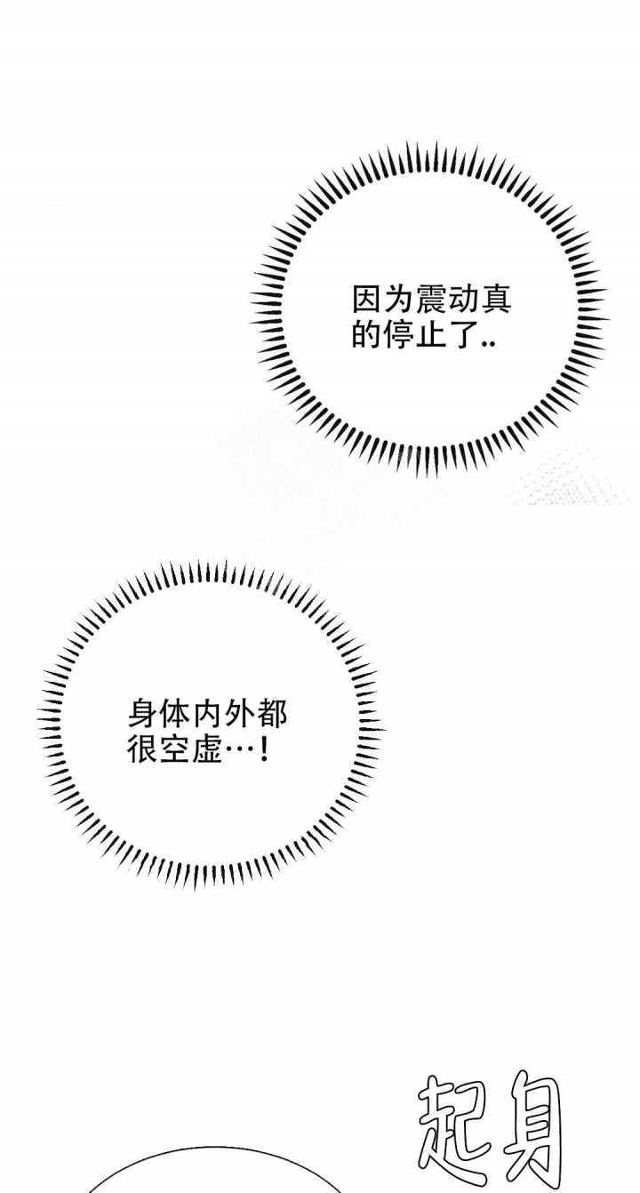 《逆转》漫画最新章节第52话免费下拉式在线观看章节第【11】张图片