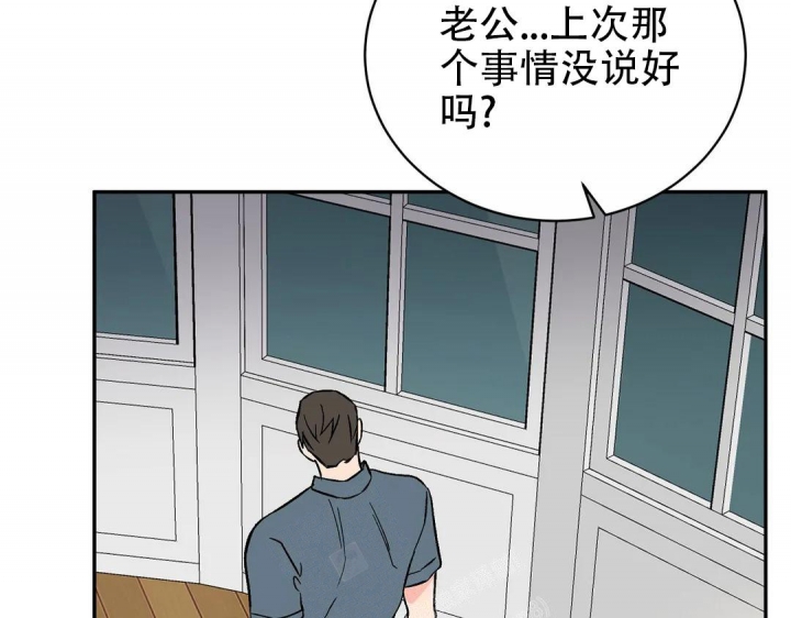 《逆转》漫画最新章节第37话免费下拉式在线观看章节第【97】张图片