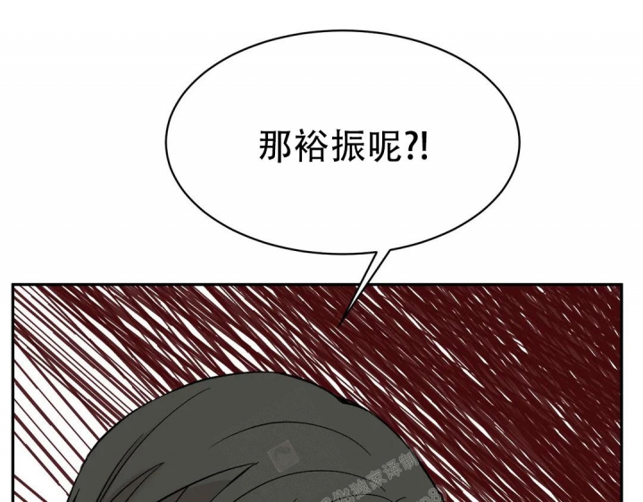 《逆转》漫画最新章节第41话免费下拉式在线观看章节第【49】张图片