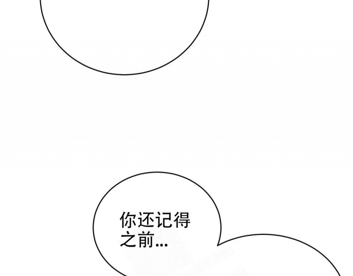 《逆转》漫画最新章节第37话免费下拉式在线观看章节第【26】张图片